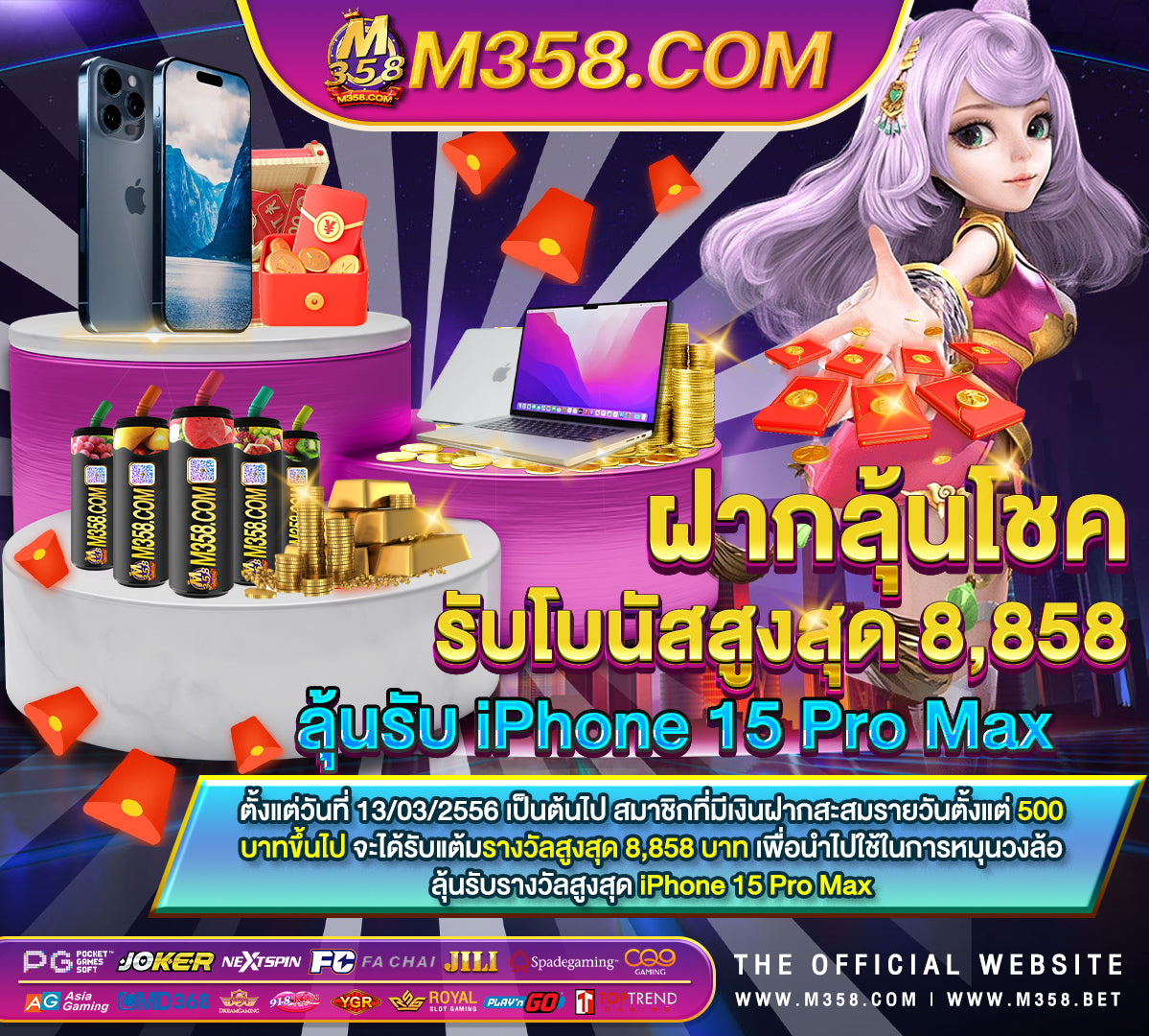 ace win slot slot machine ผ่าน เนือเพลง